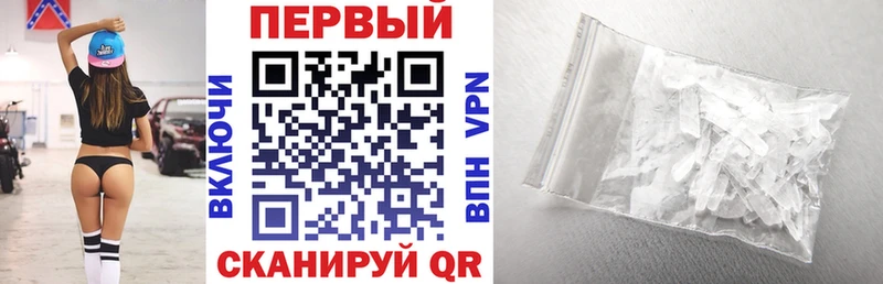 АМФЕТАМИН 97%  Заполярный 