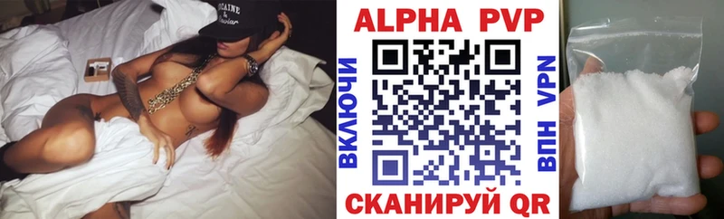 mega ссылка  купить  цена  Заполярный  APVP мука 