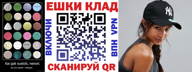 Ecstasy Philipp Plein  ссылка на мегу вход  Заполярный  купить  