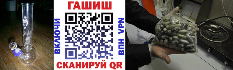 Гашиш гарик Заполярный