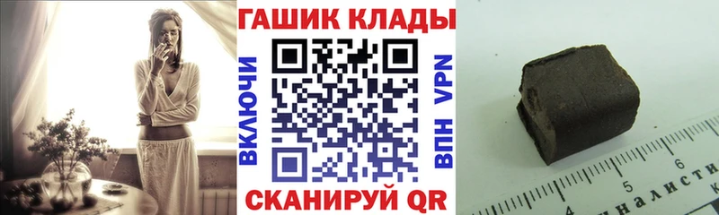 блэк спрут ТОР  купить наркотики цена  Заполярный  ГАШИШ гарик 