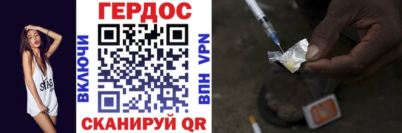 ГЕРОИН гречка  блэк спрут ссылка  Заполярный 