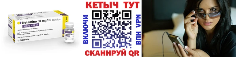 Кетамин VHQ  гидра как войти  Заполярный  цены  