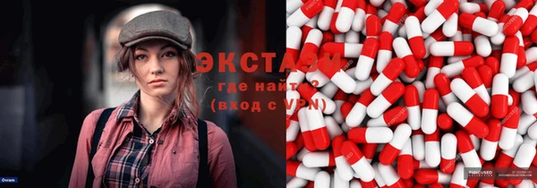 скорость Балахна