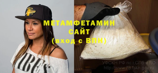 шишки Баксан