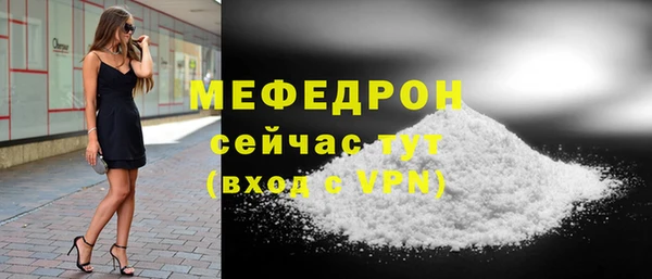 скорость Балахна