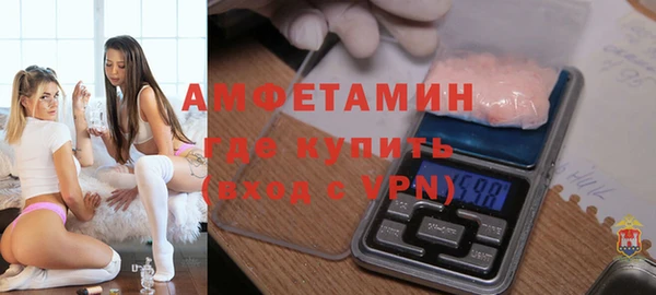 шишки Баксан