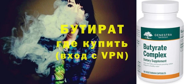 шишки Баксан