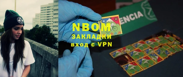 скорость Балахна