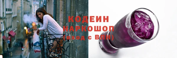 скорость Балахна