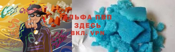 скорость Балахна