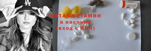 spice Россошь