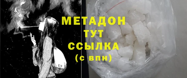 метадон Балабаново