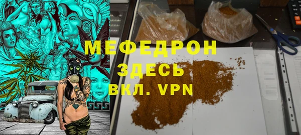 spice Россошь