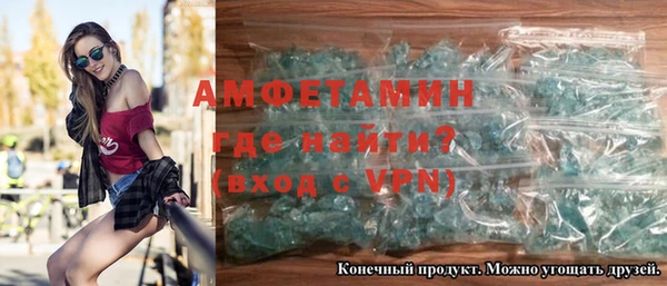 шишки Баксан