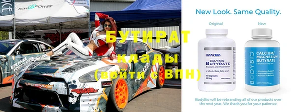 метадон Балабаново