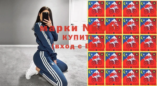 метадон Балабаново