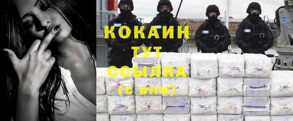 скорость Балахна
