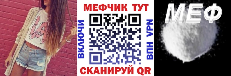 Мефедрон мука  хочу наркоту  Заполярный 