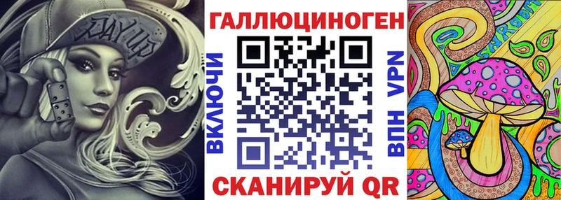 Галлюциногенные грибы ЛСД  Заполярный 